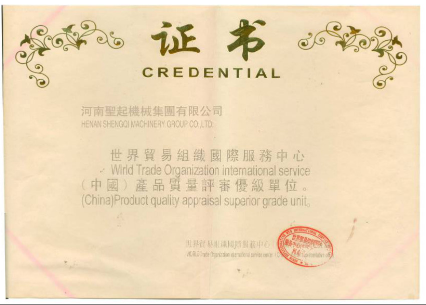 證書.jpg 證書.jpg